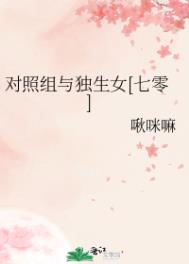 对照组指什么