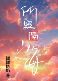 秦医生个人简介介绍